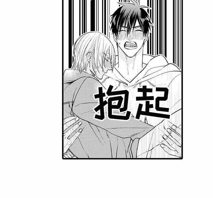 A与A的对决 第11话 第19页