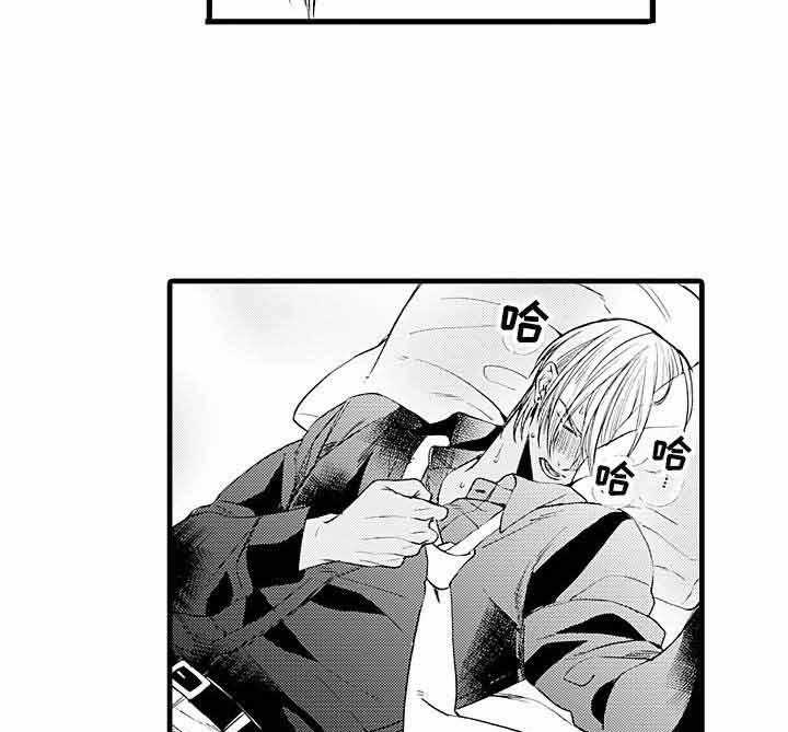 A与A的对决 第11话 第22页