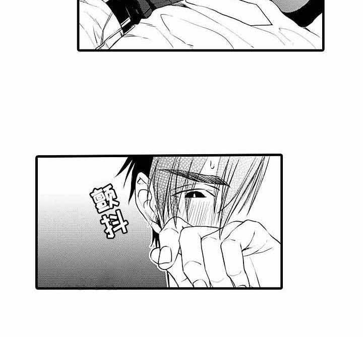 A与A的对决 第11话 第23页