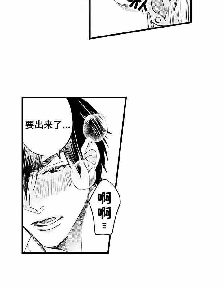 A与A的对决 第12话 第1页