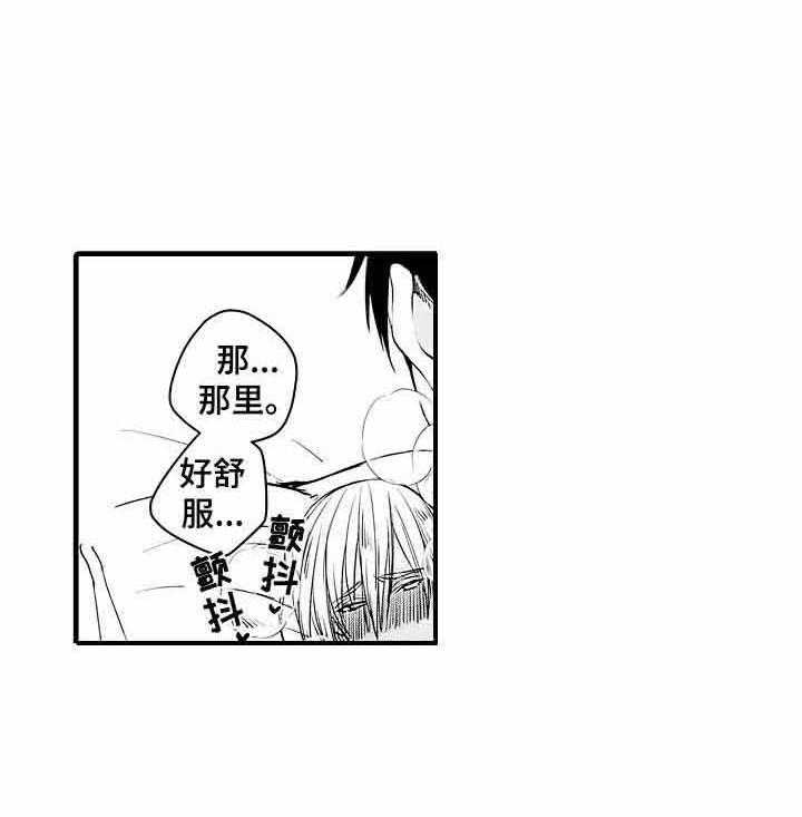 A与A的对决 第12话 第3页