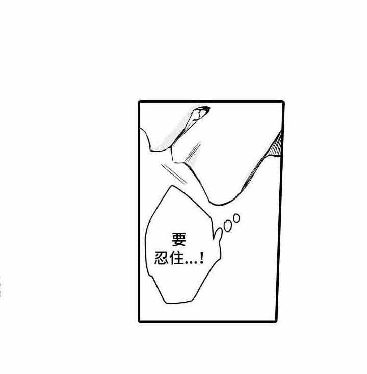 A与A的对决 第12话 第4页