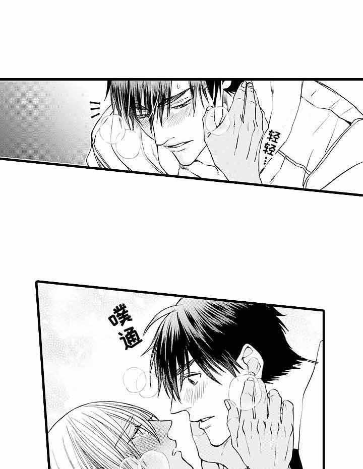 A与A的对决 第12话 第5页