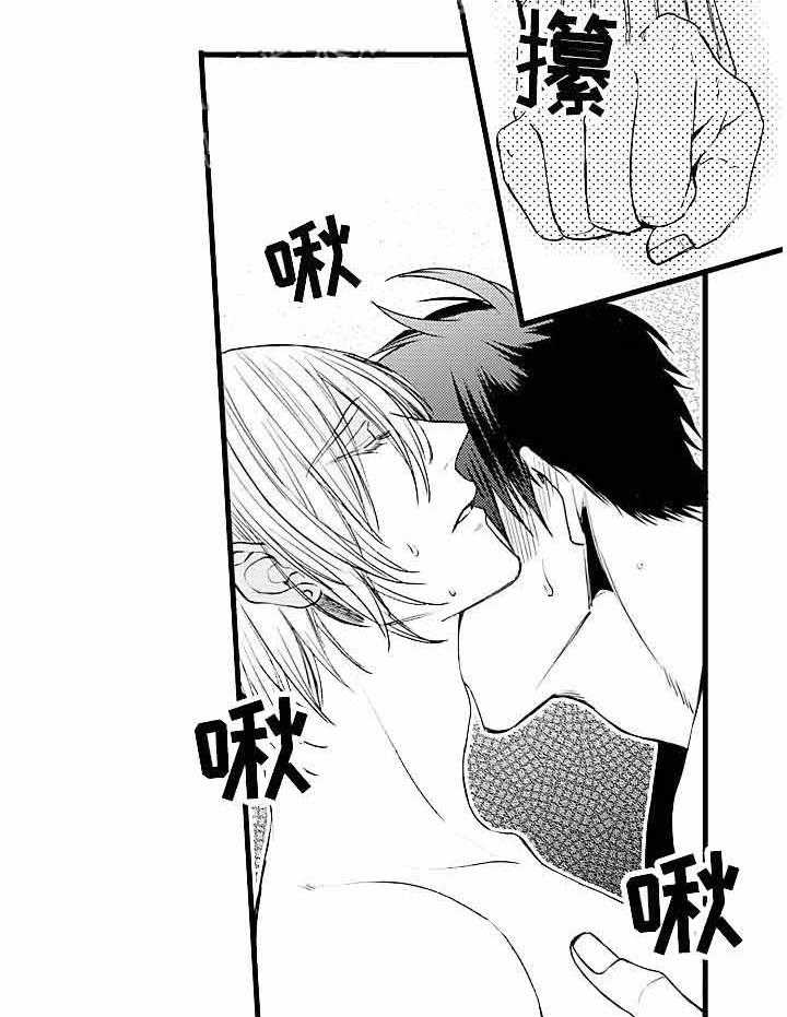 A与A的对决 第12话 第7页