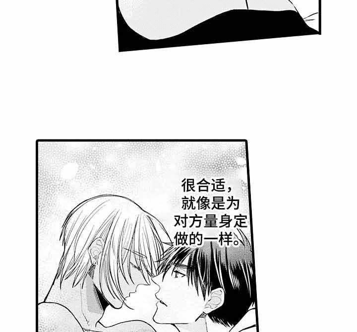 A与A的对决 第12话 第8页