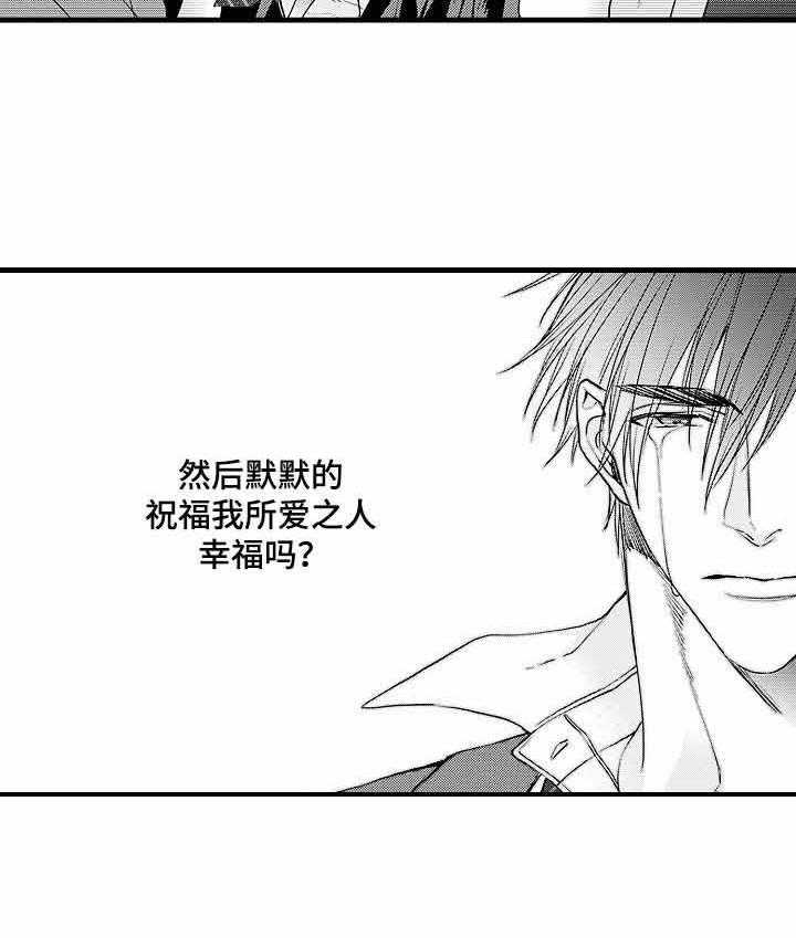 A与A的对决 第12话 第12页