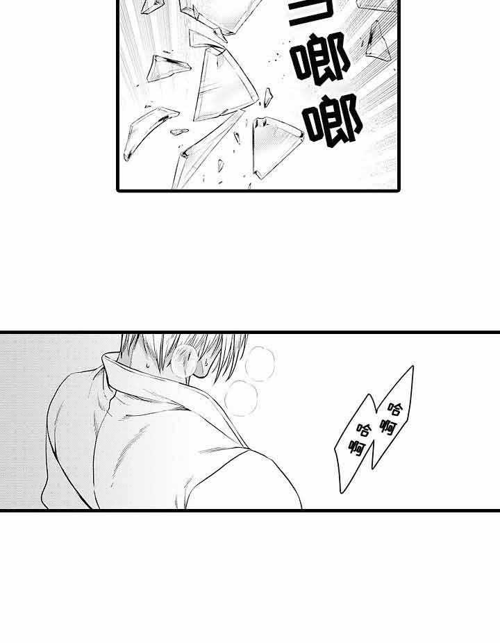 A与A的对决 第12话 第23页