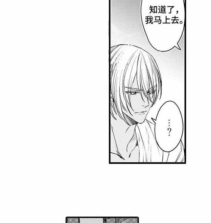 A与A的对决 第13话 第5页