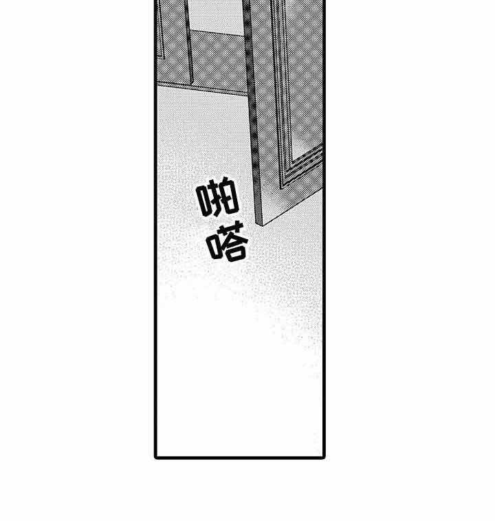 A与A的对决 第13话 第6页