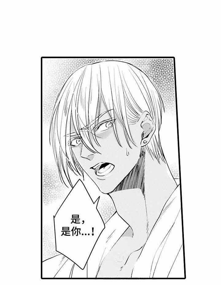 A与A的对决 第13话 第8页