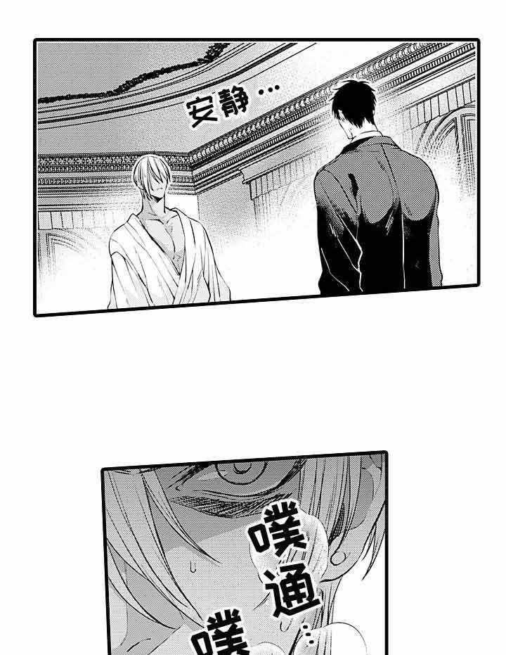 A与A的对决 第13话 第10页