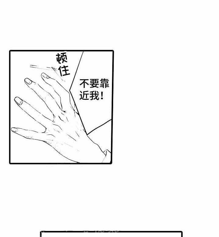 A与A的对决 第13话 第17页