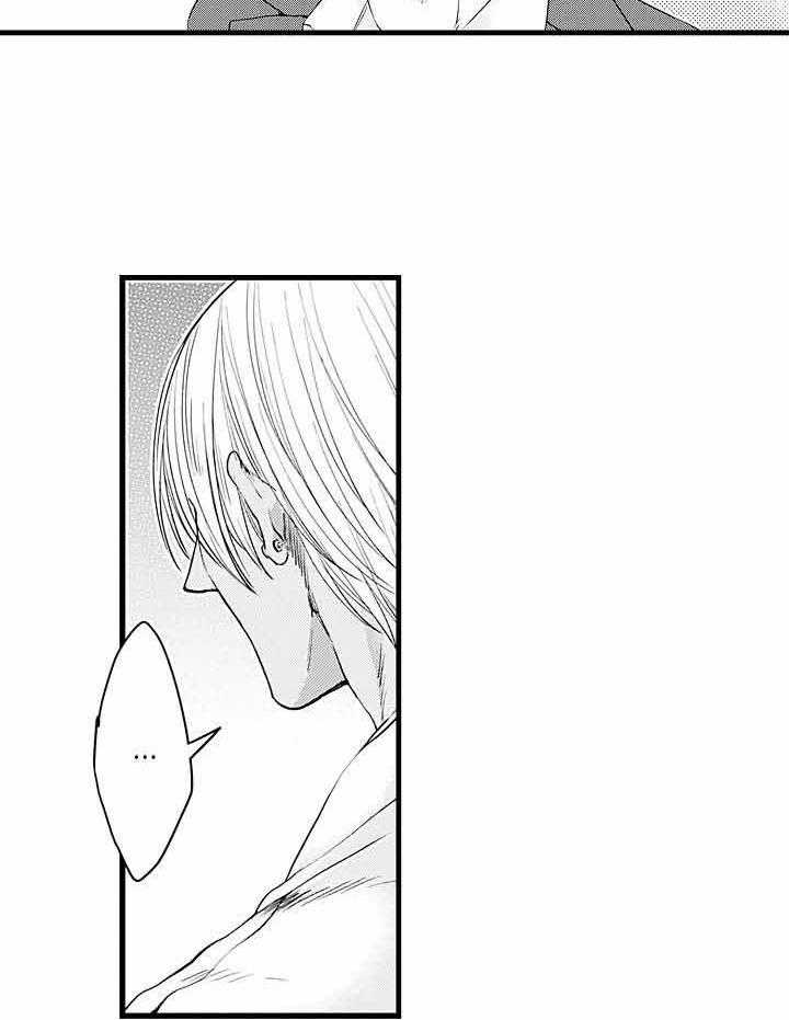 A与A的对决 第13话 第21页