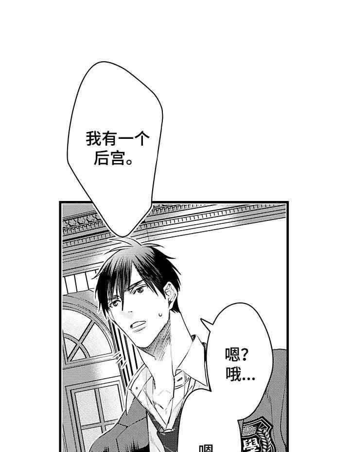 A与A的对决 第13话 第22页