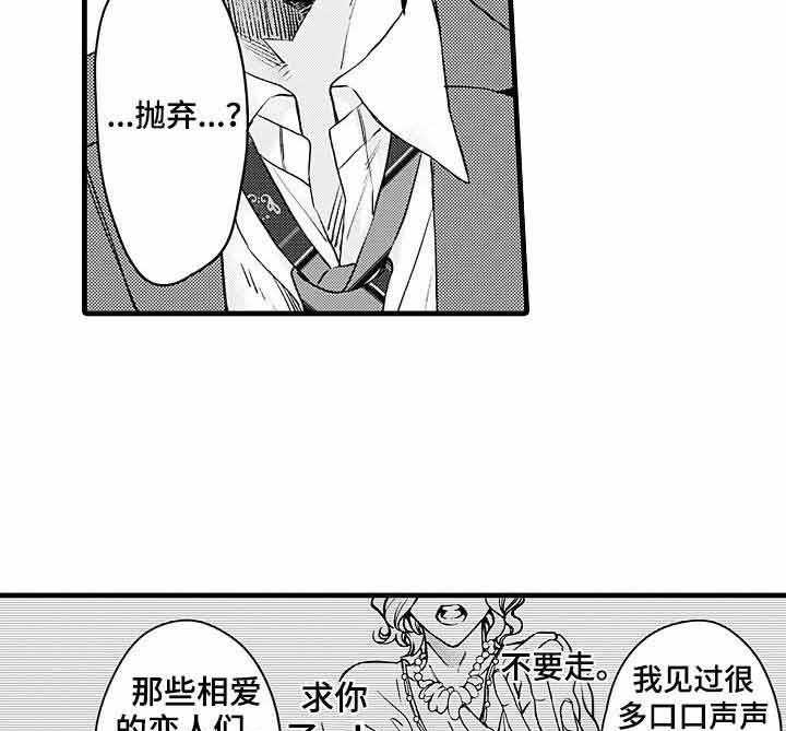 A与A的对决 第13话 第28页