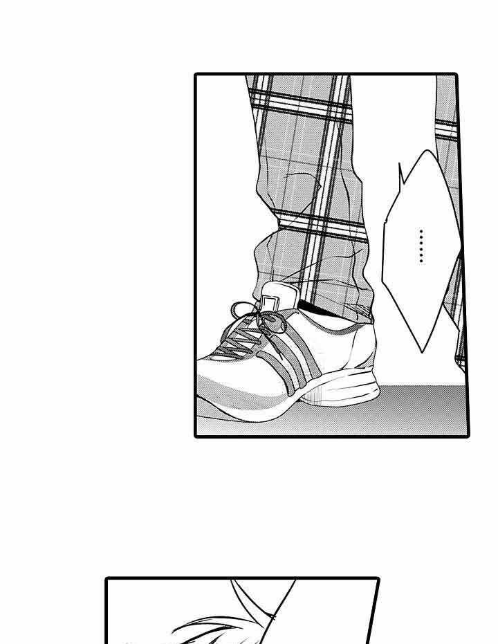 A与A的对决 第14话 第0页