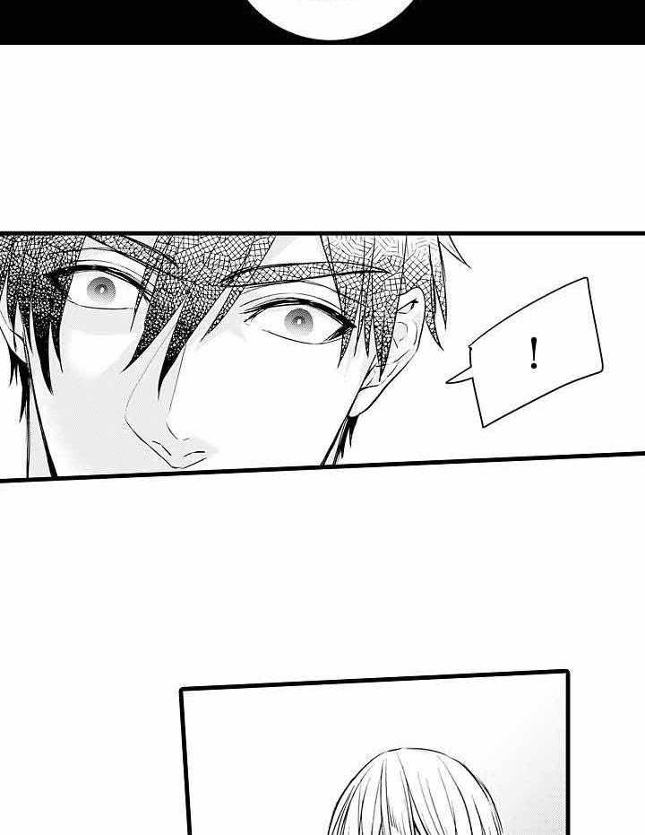 A与A的对决 第14话 第5页