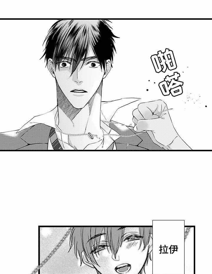 A与A的对决第14话图