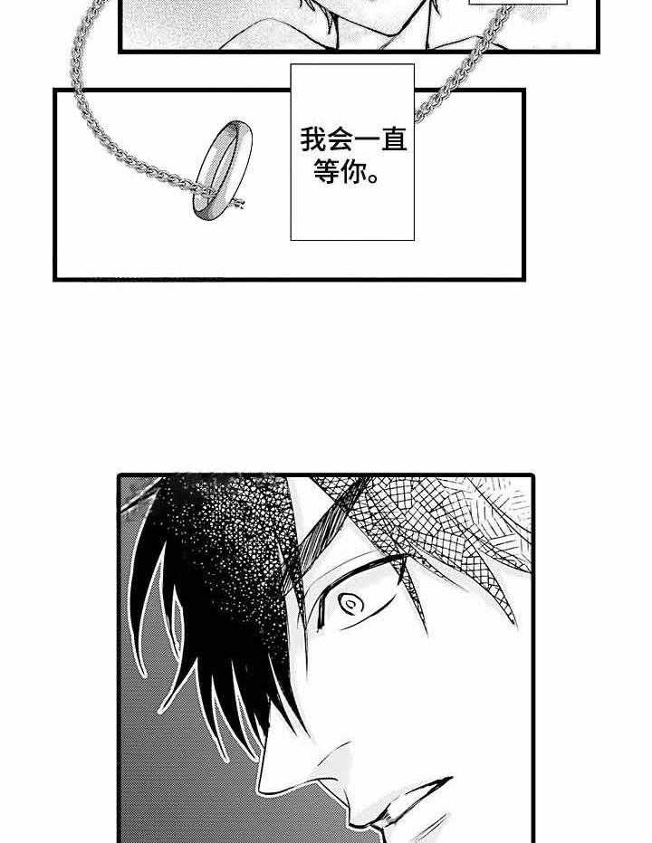 A与A的对决第14话图