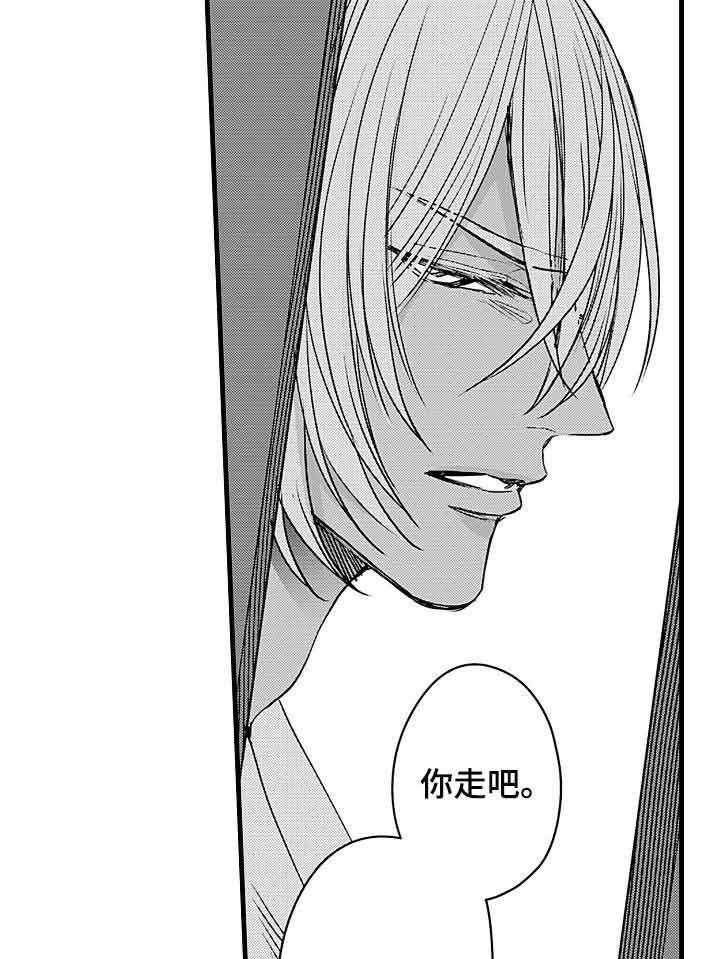 A与A的对决第14话图