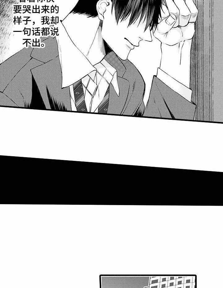 A与A的对决第14话图