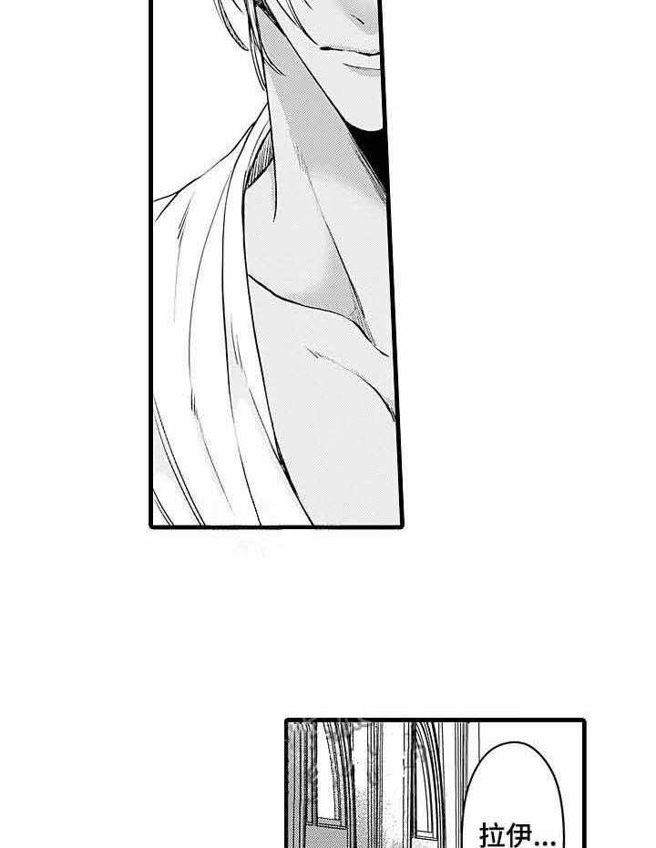 A与A的对决第14话图