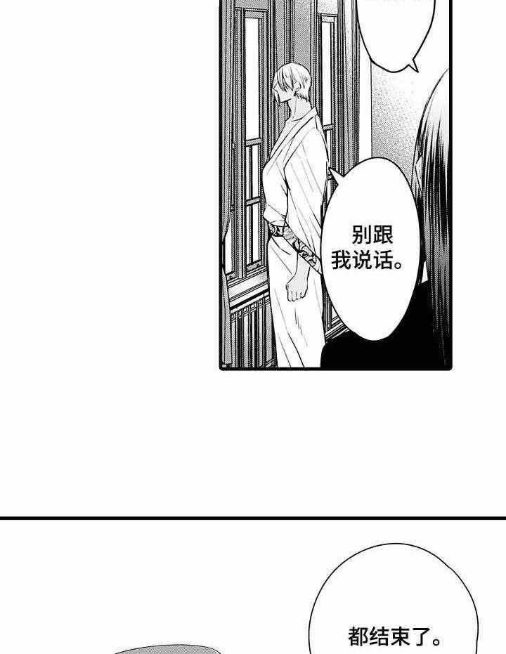 A与A的对决第14话图