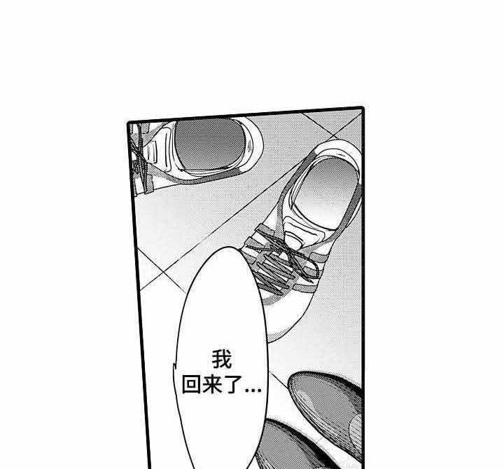 A与A的对决第14话图