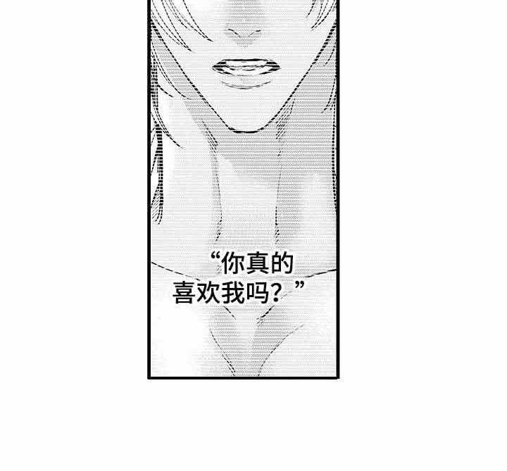 A与A的对决第14话图