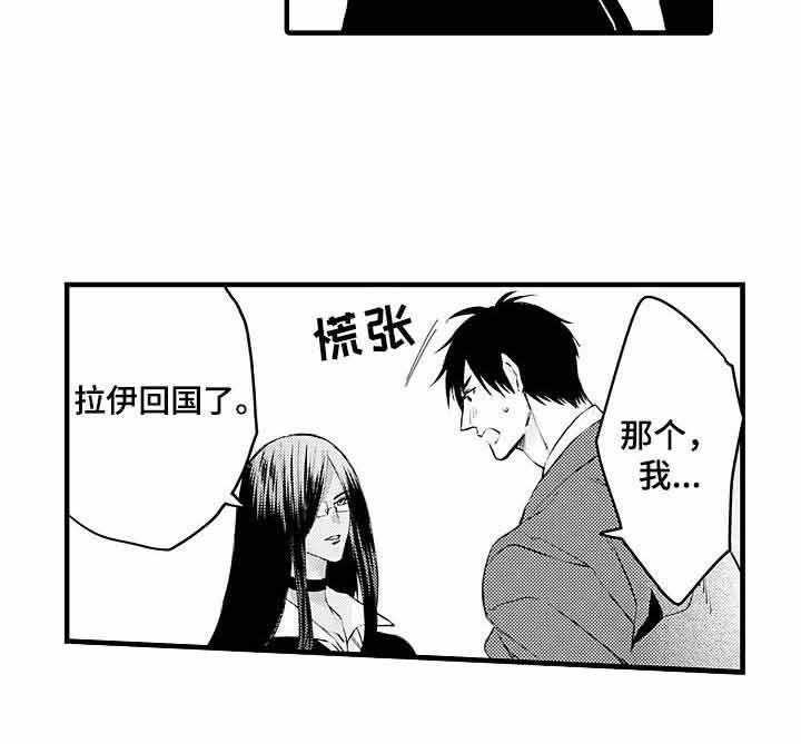 A与A的对决 第16话 第6页