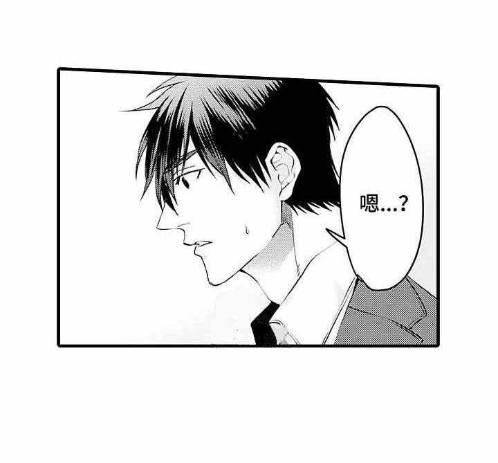 A与A的对决 第16话 第7页