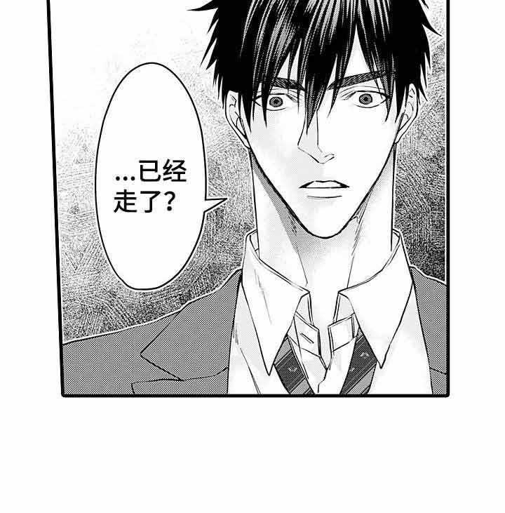 A与A的对决 第16话 第9页