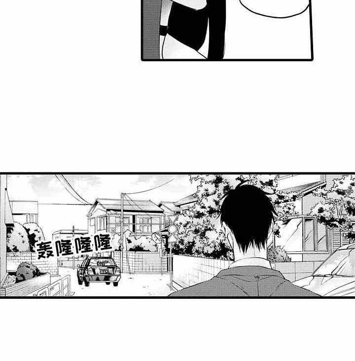 A与A的对决 第16话 第11页