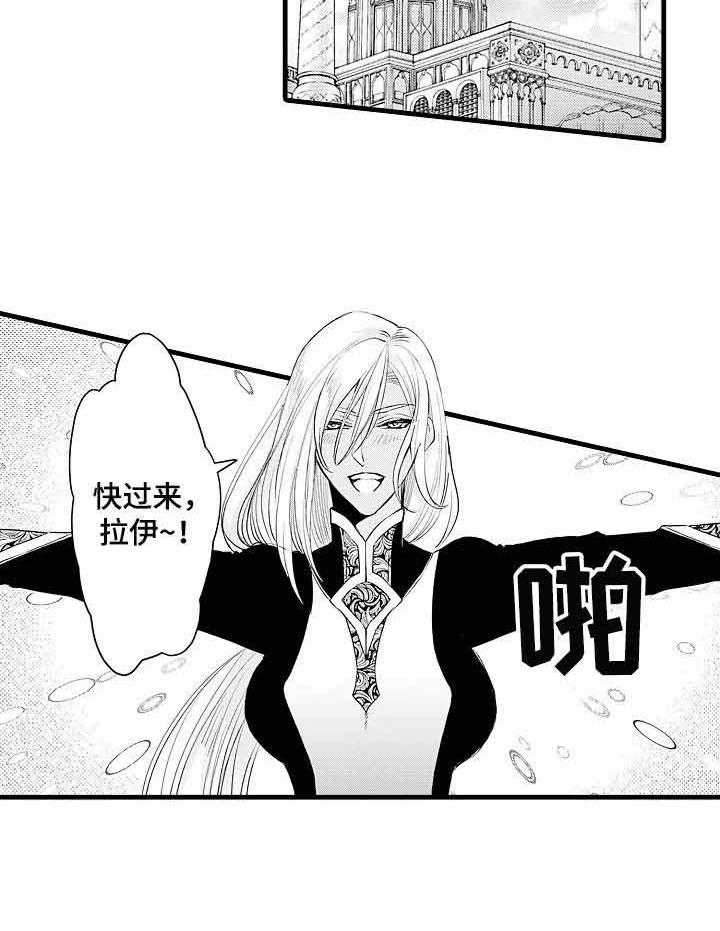 A与A的对决第16话图