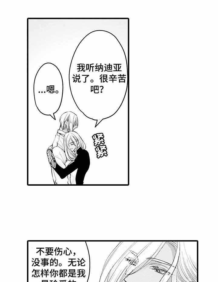 A与A的对决第16话图