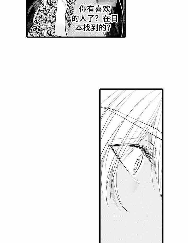 A与A的对决第16话图