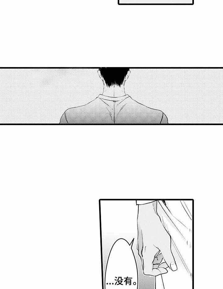 A与A的对决第16话图