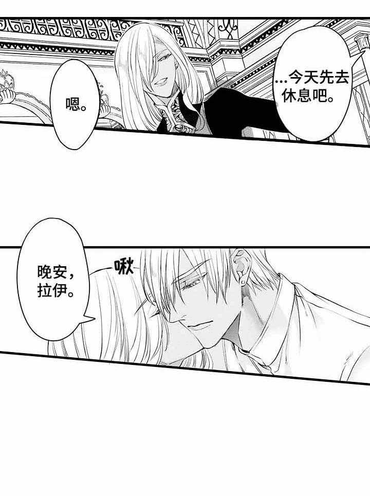 A与A的对决第16话图