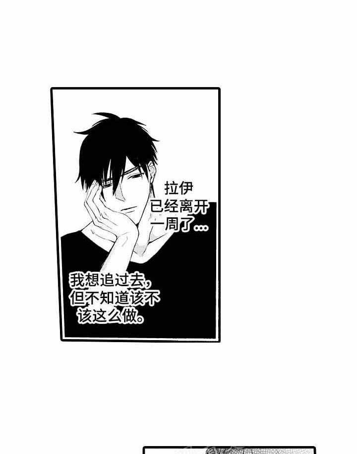 A与A的对决 第17话 第1页