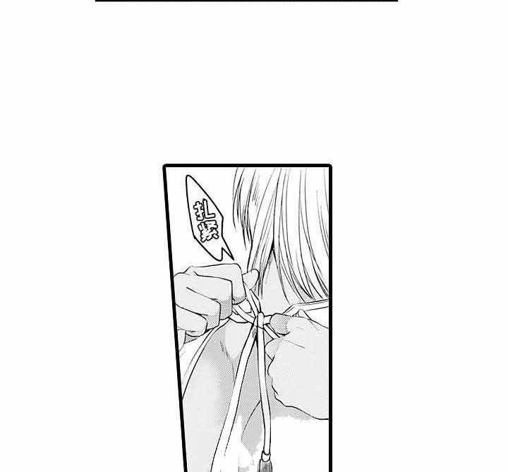 A与A的对决 第17话 第21页