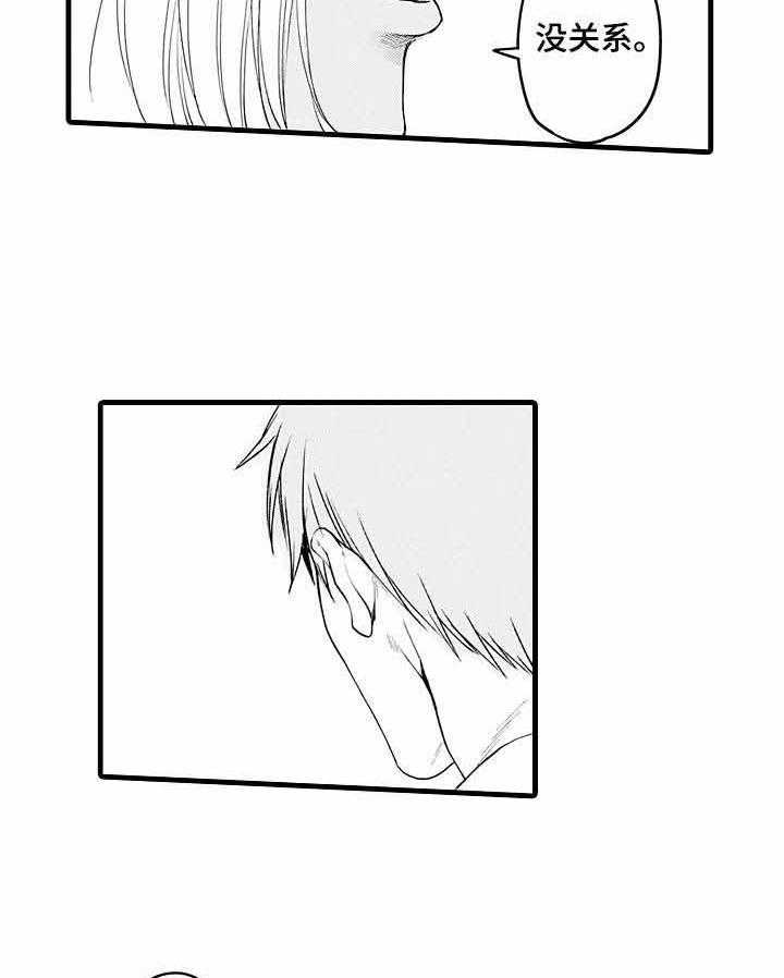 A与A的对决 第17话 第26页