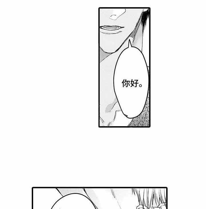 A与A的对决第18话图