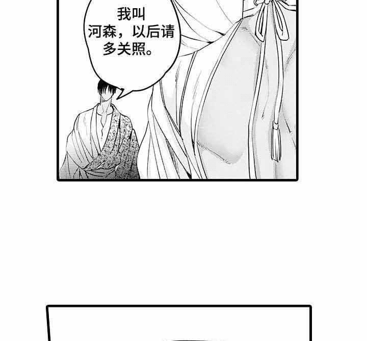 A与A的对决第18话图