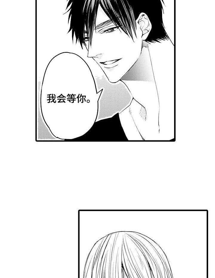 A与A的对决 第19话 第16页