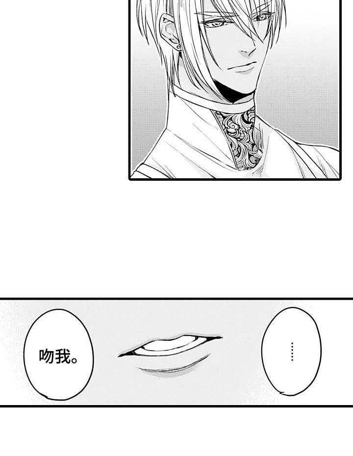 A与A的对决 第19话 第17页