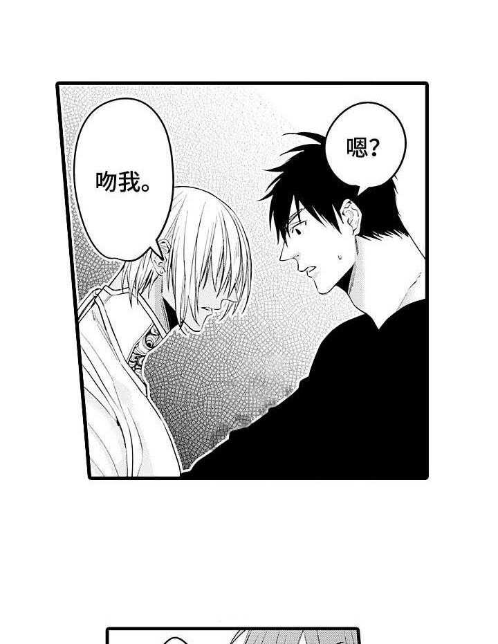 A与A的对决 第19话 第18页