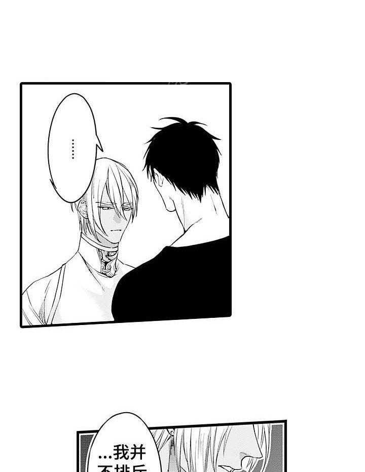 A与A的对决 第19话 第22页