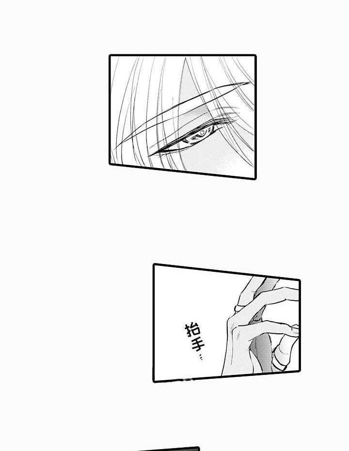 A与A的对决 第19话 第27页