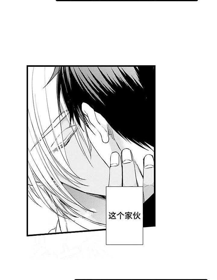 A与A的对决 第19话 第30页