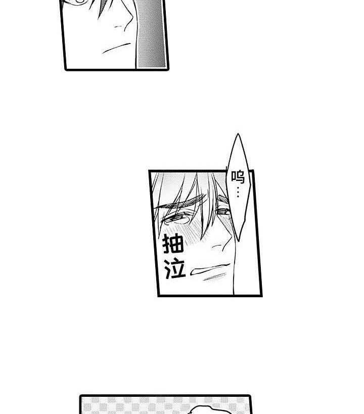 A与A的对决 第20话 第16页